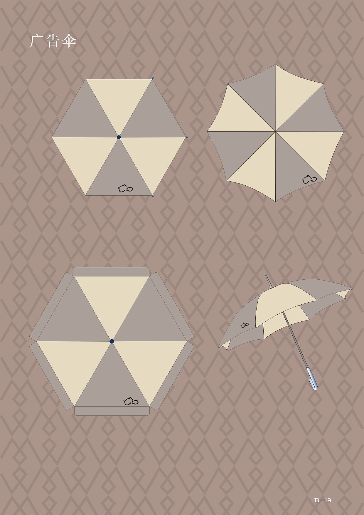 大三第一学期--VI作业（图ZNTIzNzA2MTY=） - 品牌 - 站酷设计师吃糖也不笑的孩子原创素材 - 站酷ZCOOL