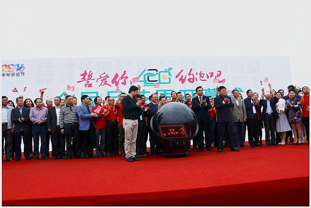 4·20全民品茶周活動線上線下落地設(shè)計（圖ZNjgzNzE5MDQ=） - 主題/皮膚 - 站酷設(shè)計師10TAIL原創(chuàng)素材 - 站酷ZCOOL