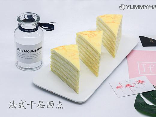千层蛋糕