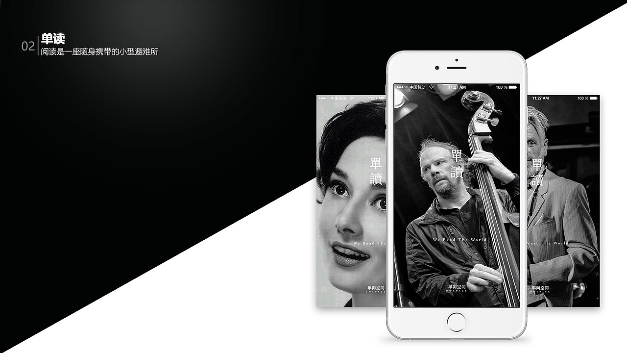 ui作品集（图ZMTYxNTU1NzYw） - APP界面 - 站酷设计师请求互动原创素材 - 站酷ZCOOL