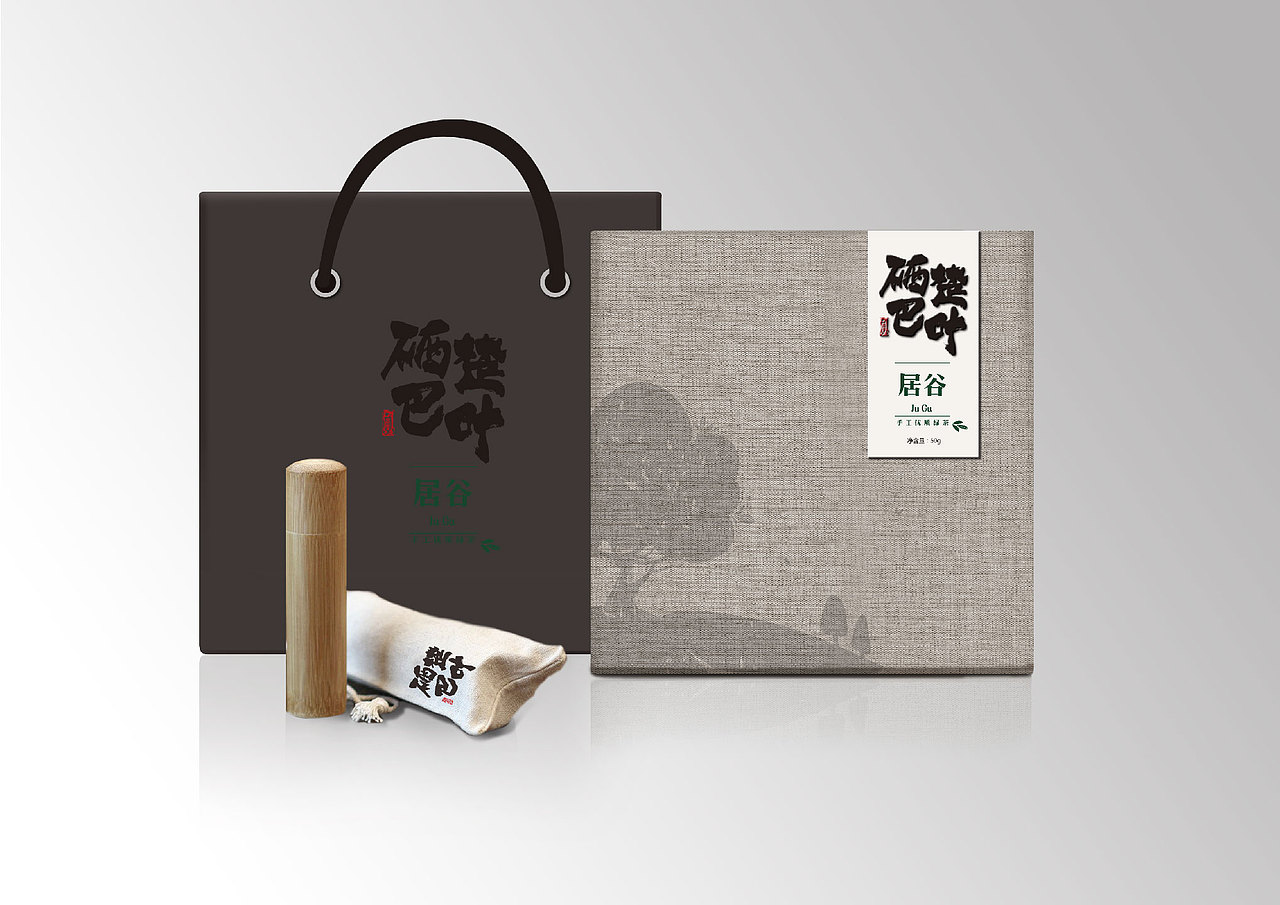 茶叶（图ZODk3MDM4MjQ=） - 包装 - 站酷设计师夏同学原创素材 - 站酷ZCOOL