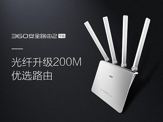 360路由器 详情页设计