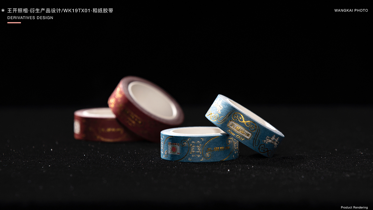 IP·《上海王开照相》文创产品设计（图ZMTcxMTIyMTky） - 生活用品 - 站酷设计师warewu原创素材 - 站酷ZCOOL