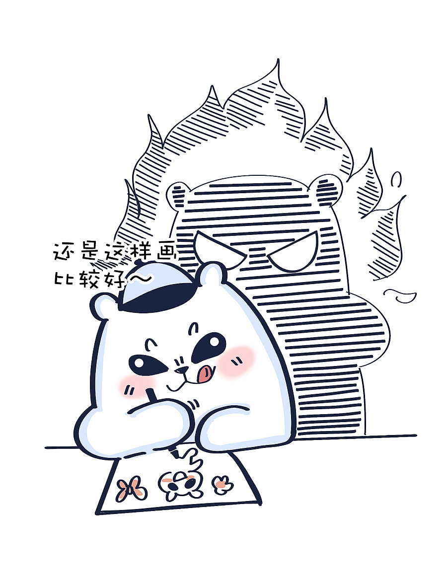 2020动物大涩会第二期