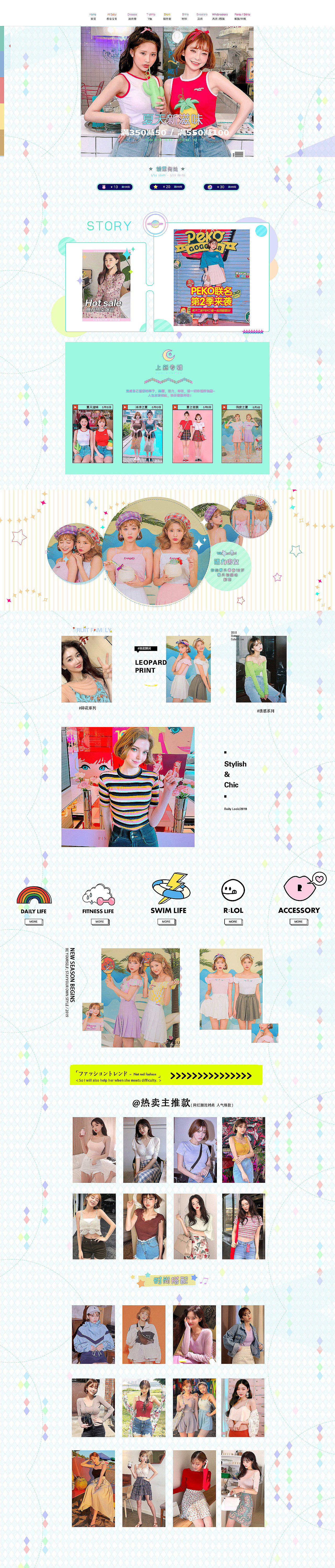 ▼▼▼电脑PC首页《双击放大》完整比例一一观看效果更佳!▼▼▼