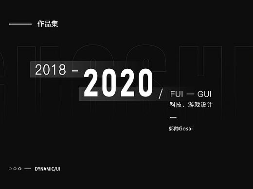 UI作品集