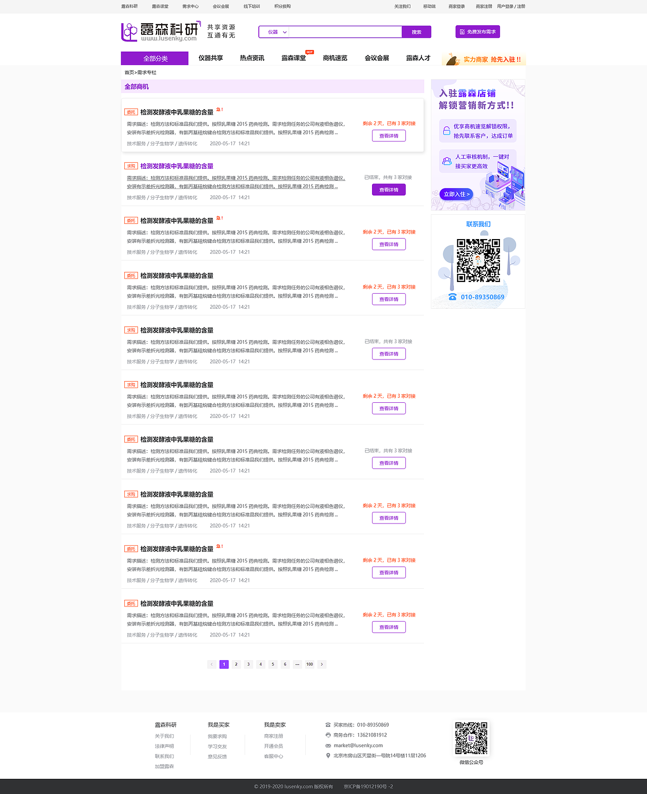 公司网站设计（图ZMjI5NzQ2ODM2） - 企业官网 - 站酷设计师兰陵王富贵原创素材 - 站酷ZCOOL
