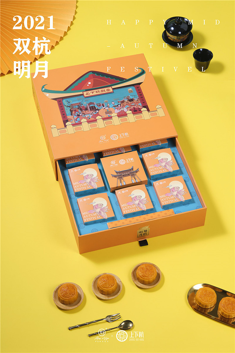 双杭明月-百联半谷&上下杭-IFPD WORK（图ZMjcwNDgzNjcy） - 包装 - 站酷设计师潘艺夫设计团队原创素材 - 站酷ZCOOL