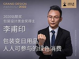 文章