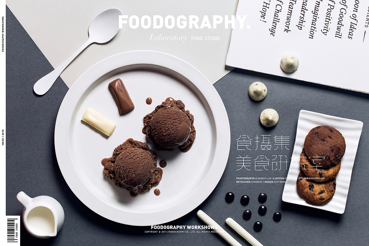 小姐姐请你吃口雪糕冷静一下 食摄集 | foodography(图ZMTE5NjkyODgw) - 产品摄影 - 站酷设计师Foodography原创素材 - 站酷ZCOOL