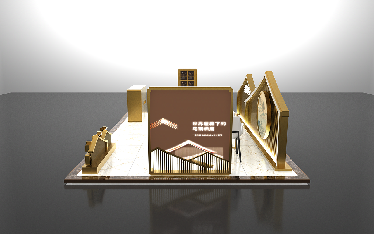 地产展位设计-策划+建模+渲染