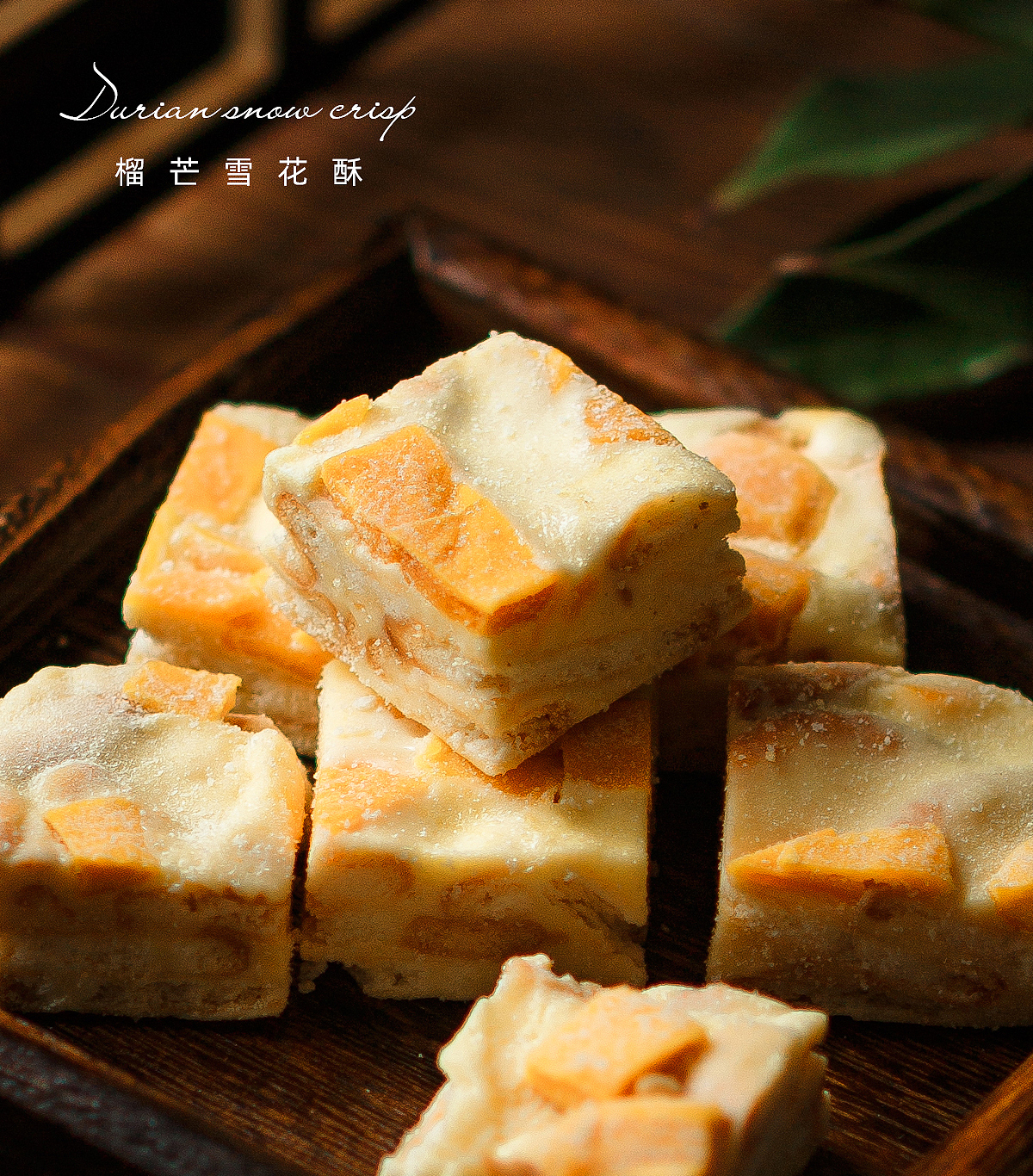 榴芒雪酥（圖ZMjQxMzU1NTQ0） - 產(chǎn)品攝影 - 站酷設(shè)計(jì)師木木林啊原創(chuàng)素材 - 站酷ZCOOL