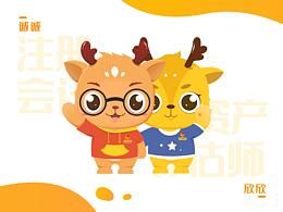 鹿ip形象