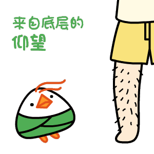 一宿撸完一套动态表情心得