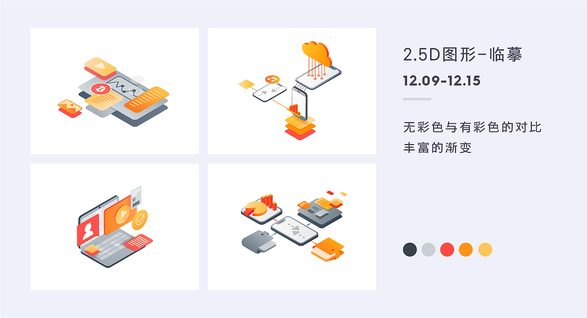 百图记作品整理05（图ZMTg5MzcxNzEy） - 创作习作 - 站酷设计师xcc小陈陈原创素材 - 站酷ZCOOL