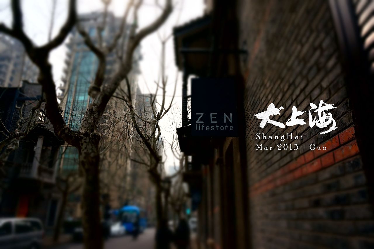 大上海&小上海（图ZODc4MjIwMA==） - 风光摄影 - 站酷设计师CHEN陳GUO原创素材 - 站酷ZCOOL