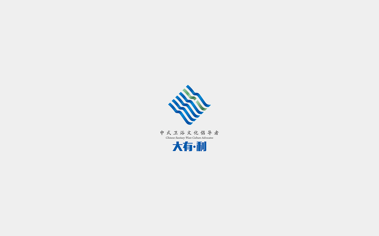 品牌标志作品大总结