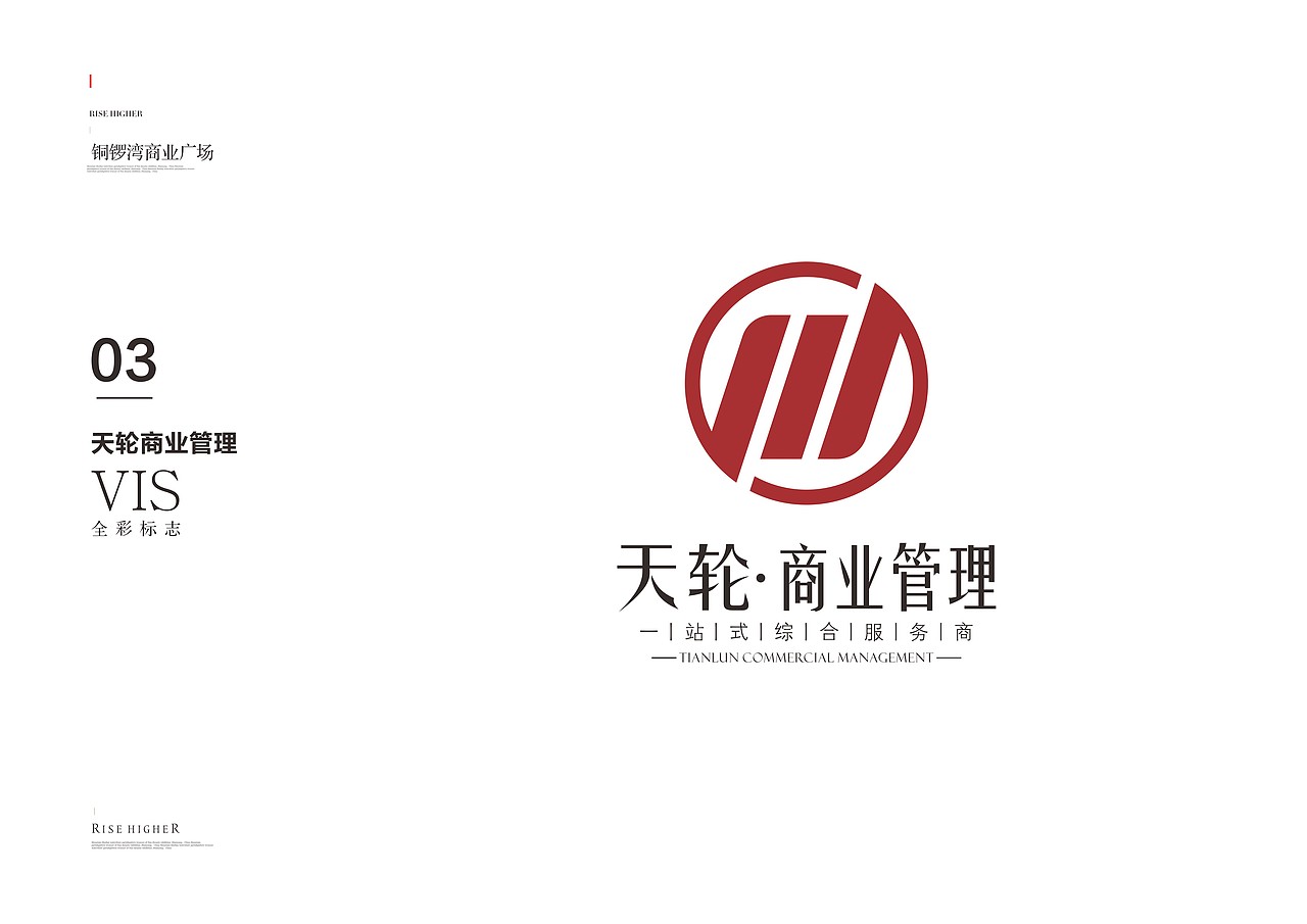 LOGO提案-【铜锣湾广场】（图ZNjkyNzkzMTI=） - 品牌 - 站酷设计师MOFUN原创素材 - 站酷ZCOOL