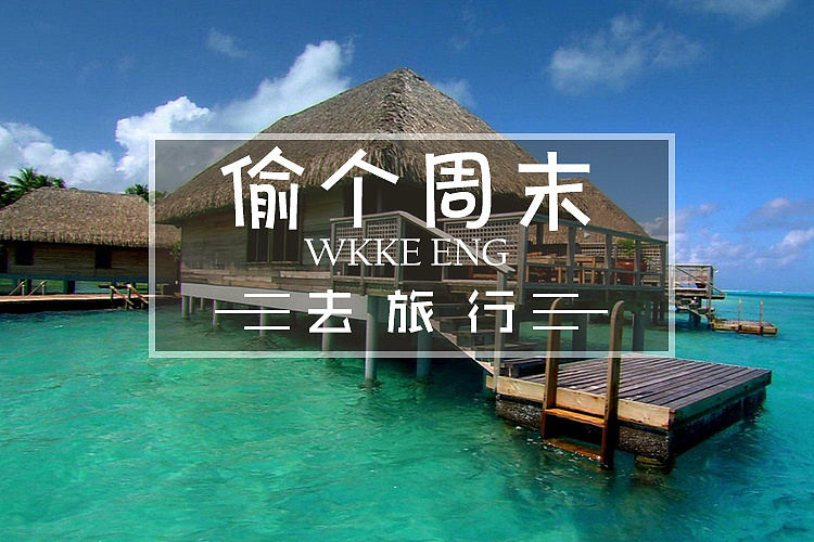 空闲时间做了两个banner