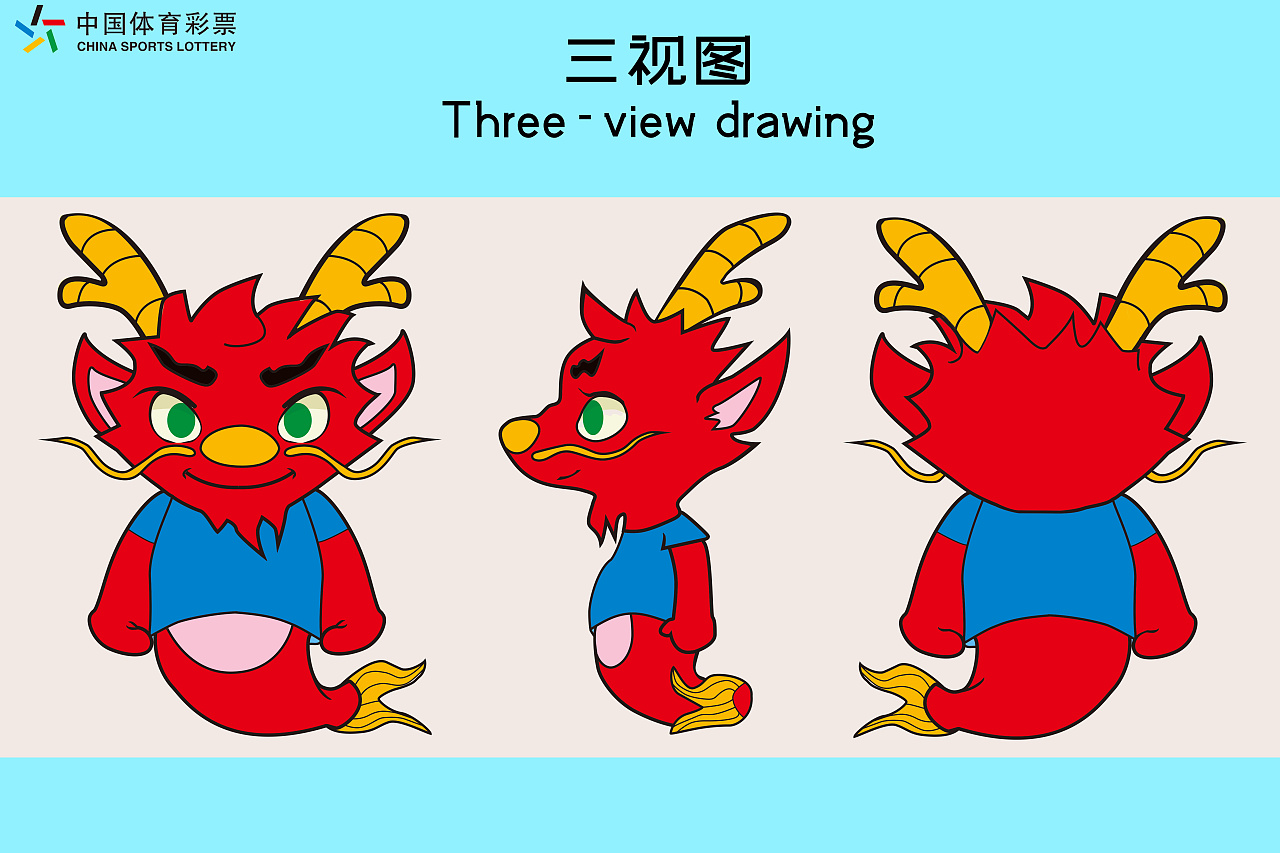 体彩吉祥物-鱼乐