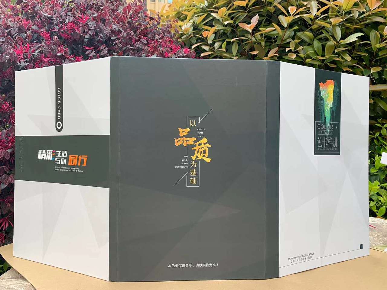 免漆板色卡亚克力板材高光板色卡册橱柜衣柜门板色卡