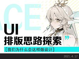 界面