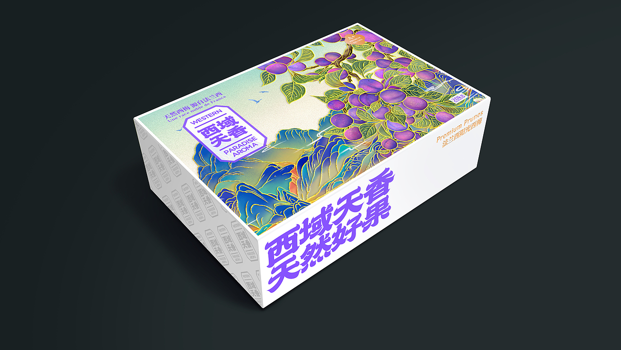 水果包装设计-西梅（图ZMzI5NjA3Mjg0） - 包装 - 站酷设计师十一月11日作原创素材 - 站酷ZCOOL