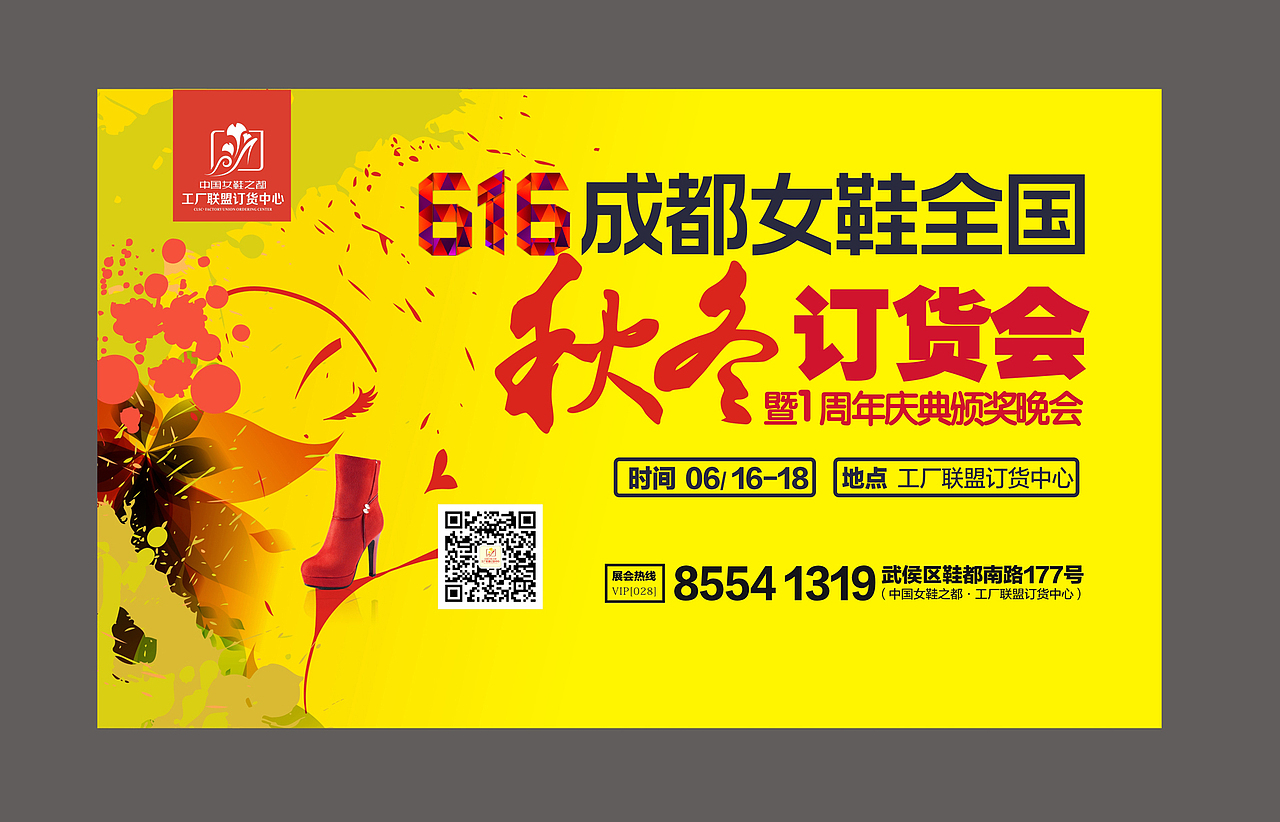 宣传广告/会议背景设计（图ZNzA5MTI1Njg=） - 宣传物料 - 站酷设计师阳大爷原创素材 - 站酷ZCOOL