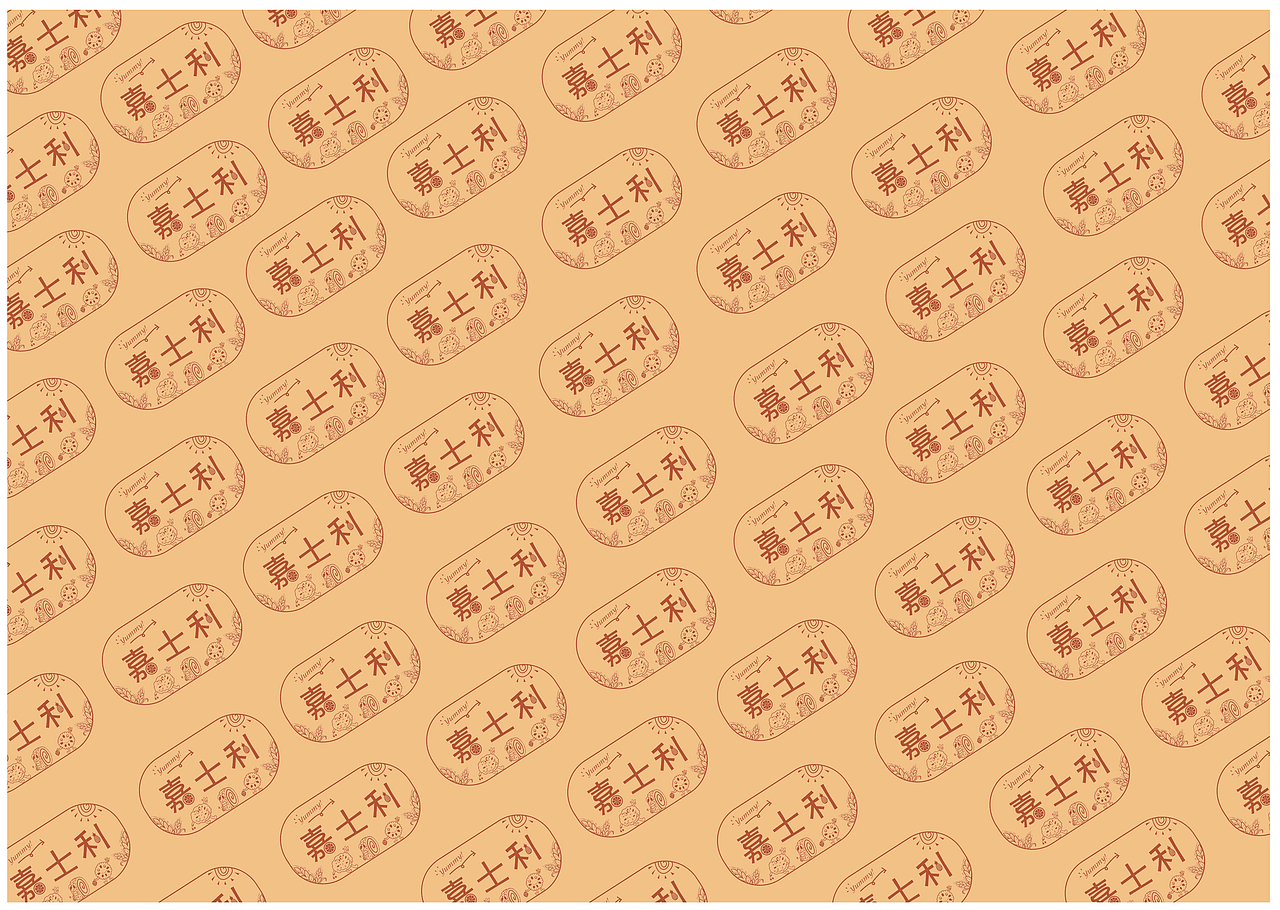 嘉士利品牌VI设计（图ZMTYyNTY0ODM2） - 商业空间设计 - 站酷设计师MOMOKAO原创素材 - 站酷ZCOOL