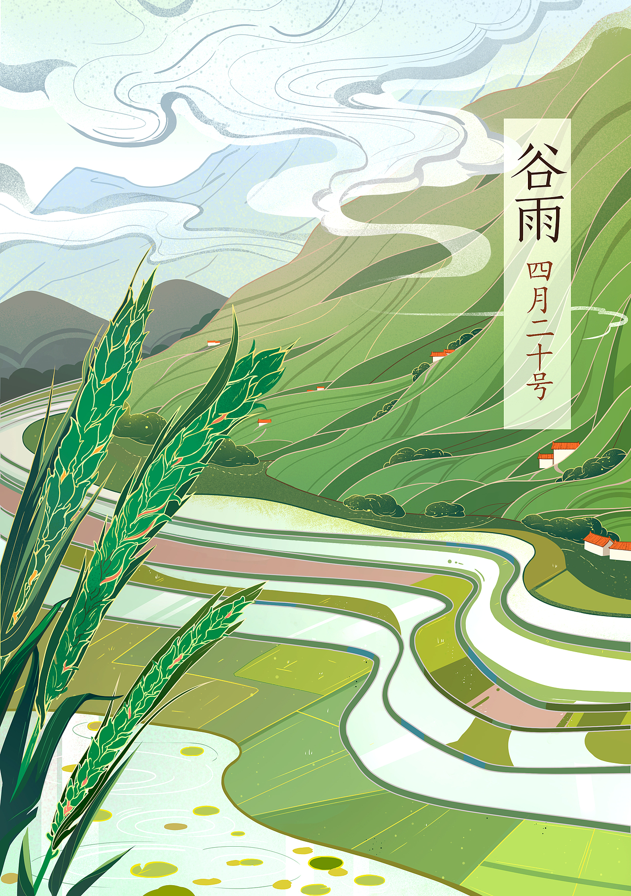 原创-二十四节气