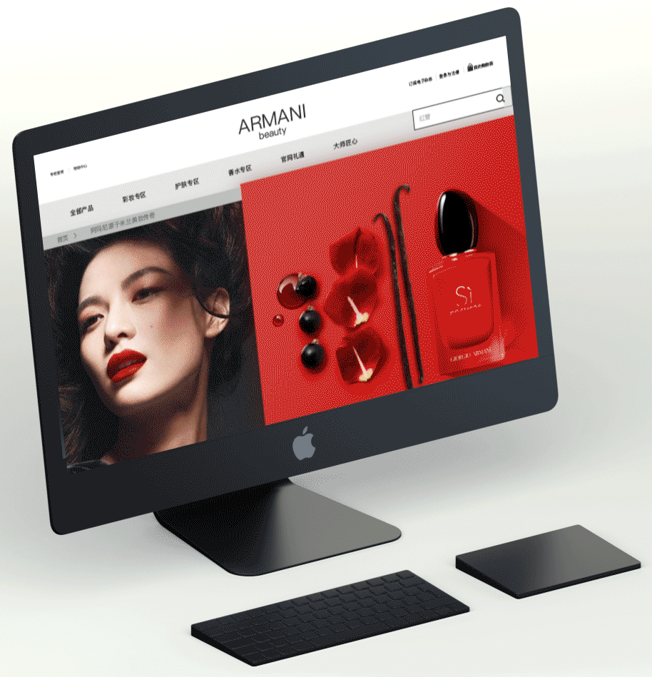 ARMANI美妆官网设计（图ZMTkyOTM5NDQw） - 电商 - 站酷设计师ForFZ原创素材 - 站酷ZCOOL