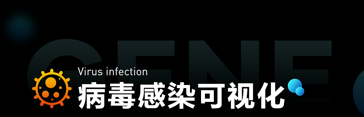 新冠肺炎数据可视化新视角（图ZMjMxMzE1Nzgw） - 动效设计 - 站酷设计师聂永真原创素材 - 站酷ZCOOL
