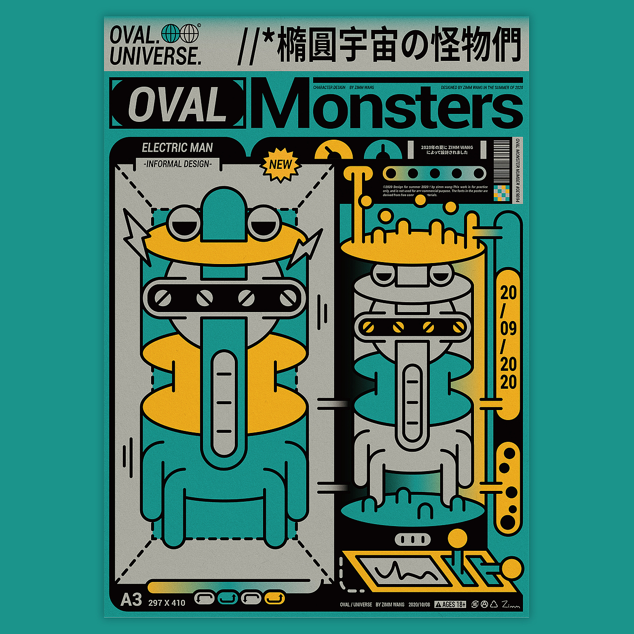 大事件 | 2020个人作品集（图ZMjQxNDk5NzE2） - 其他平面 - 站酷设计师zimm_wang原创素材 - 站酷ZCOOL