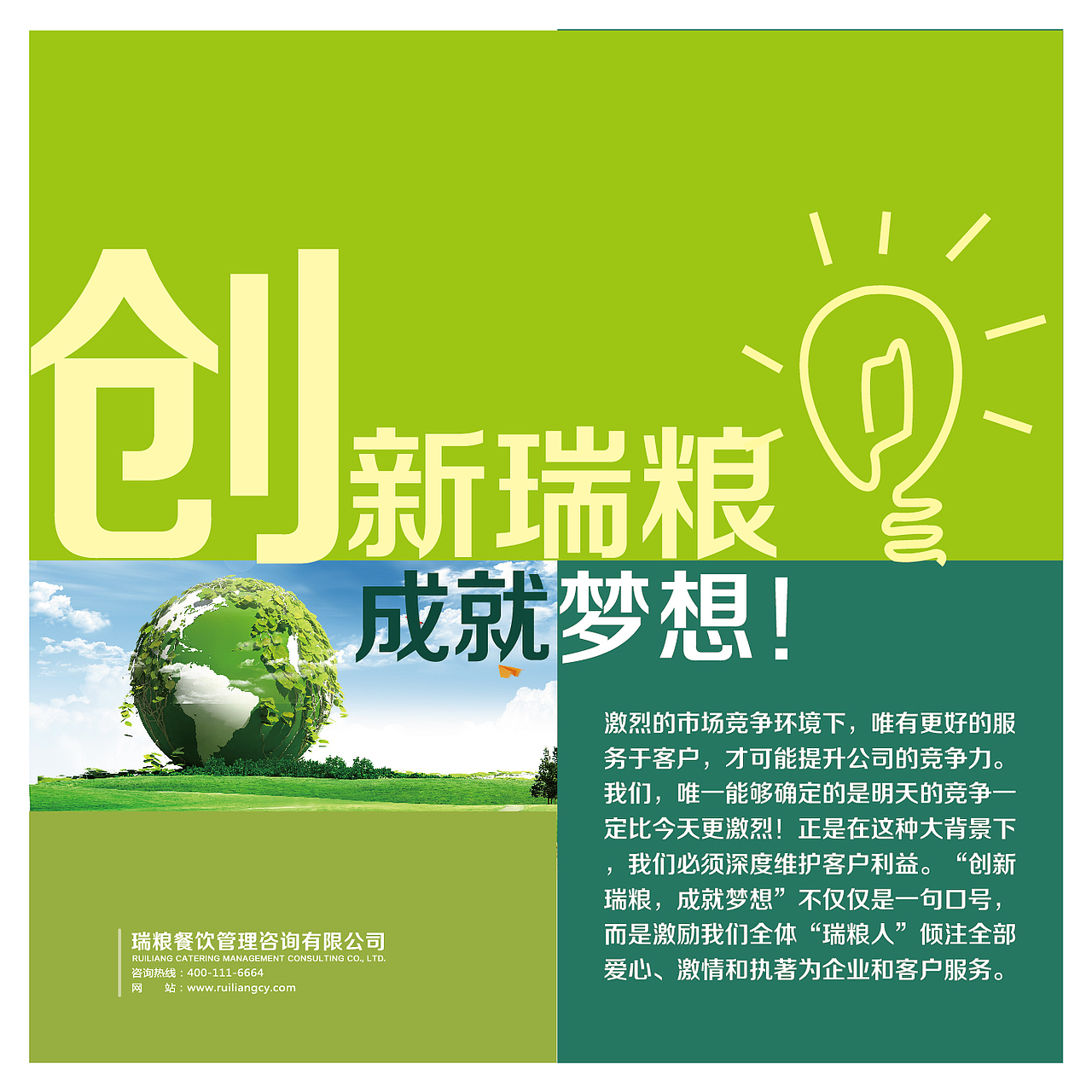 展板一套多谢指教（图ZNDUxNTk5MjQ=） - 其他平面 - 站酷设计师熊小荙原创素材 - 站酷ZCOOL