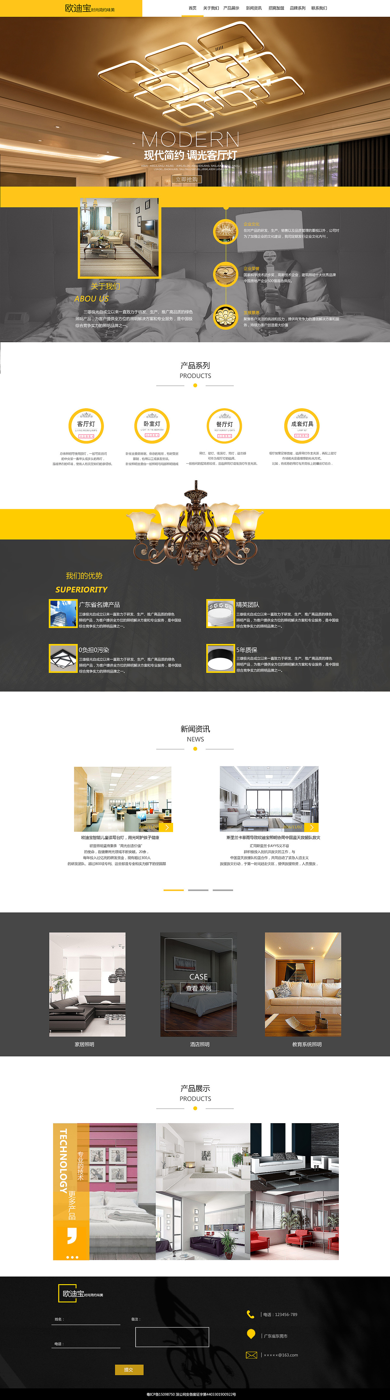 网站首页设计（图ZODgwNzA5Njg=） - 其他UI - 站酷设计师sana1原创素材 - 站酷ZCOOL