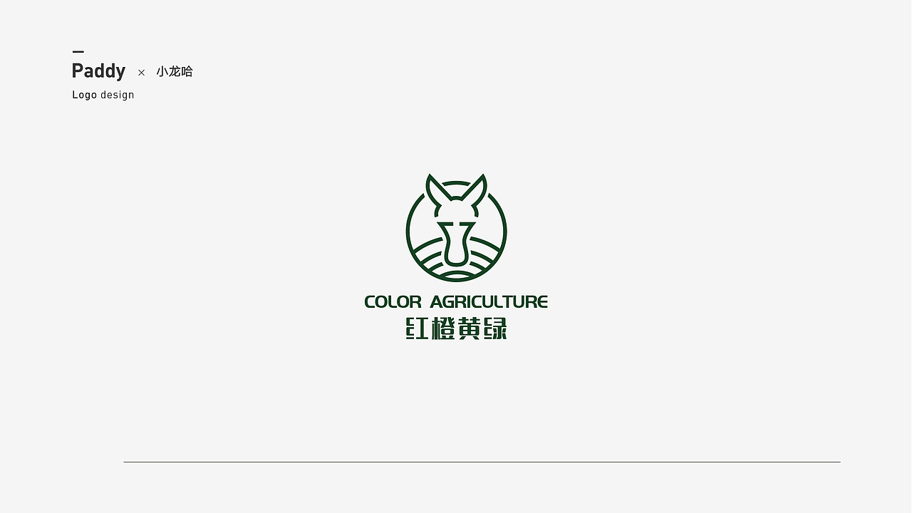 2018年标志合集（图ZMTQ1NzE0NDAw） - Logo - 站酷设计师Paddy设计原创素材 - 站酷ZCOOL