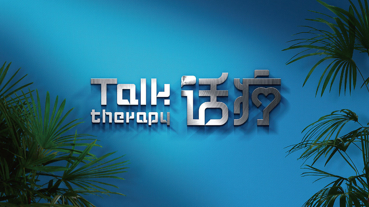 黑璞设计-商用案例二（图ZMjY4NDU1MDU2） - Logo - 站酷设计师黑璞设计原创素材 - 站酷ZCOOL