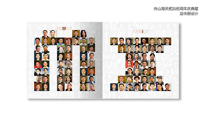 政府文化刊物设计（图ZMjcyNTE3MDQw） - 书籍/画册 - 站酷设计师柒柒柒2018原创素材 - 站酷ZCOOL