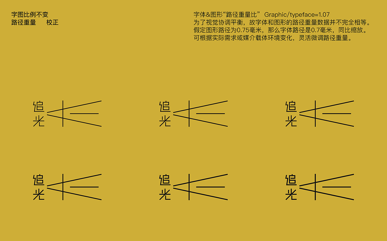 追光而遇__长三角铁路文创品牌 logo设计 字体设计（图ZMzM1NTY0MzQ0） - Logo - 站酷设计师有新视觉原创素材 - 站酷ZCOOL