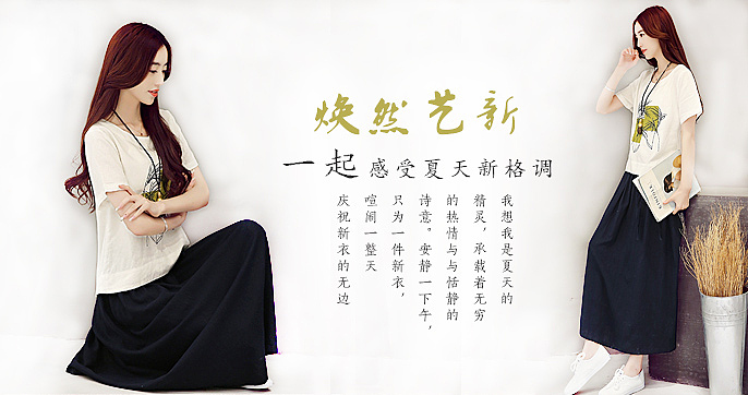 彼此间商城首页banner（图ZNDc1NzUyNDA=） - 运营设计 - 站酷设计师叶燕芳原创素材 - 站酷ZCOOL