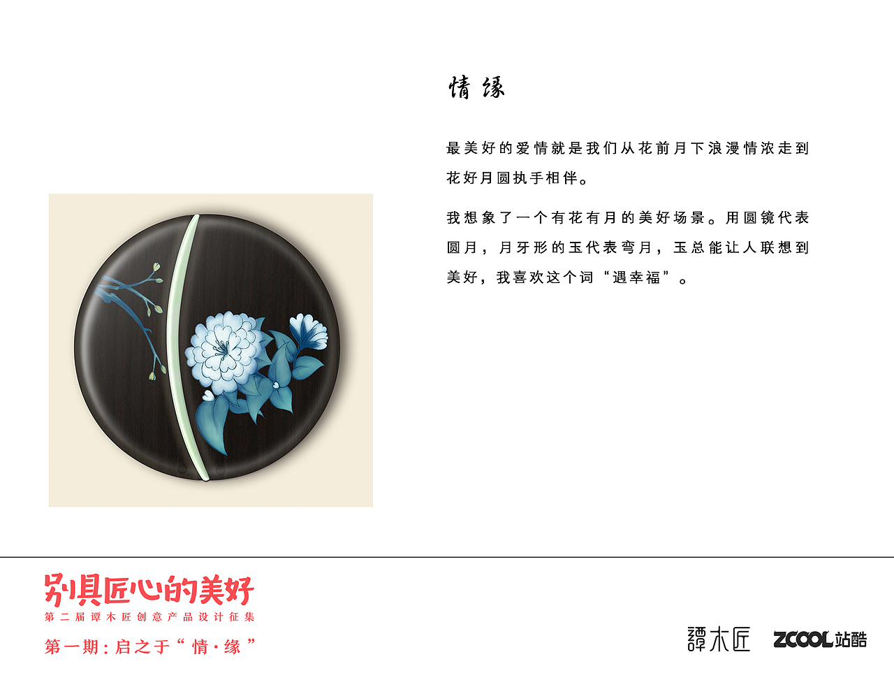 花开（图ZNTQzNTU5NTI=） - 生活用品 - 站酷设计师子鱼妃妃原创素材 - 站酷ZCOOL