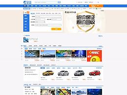 網(wǎng)頁(yè)臨摹