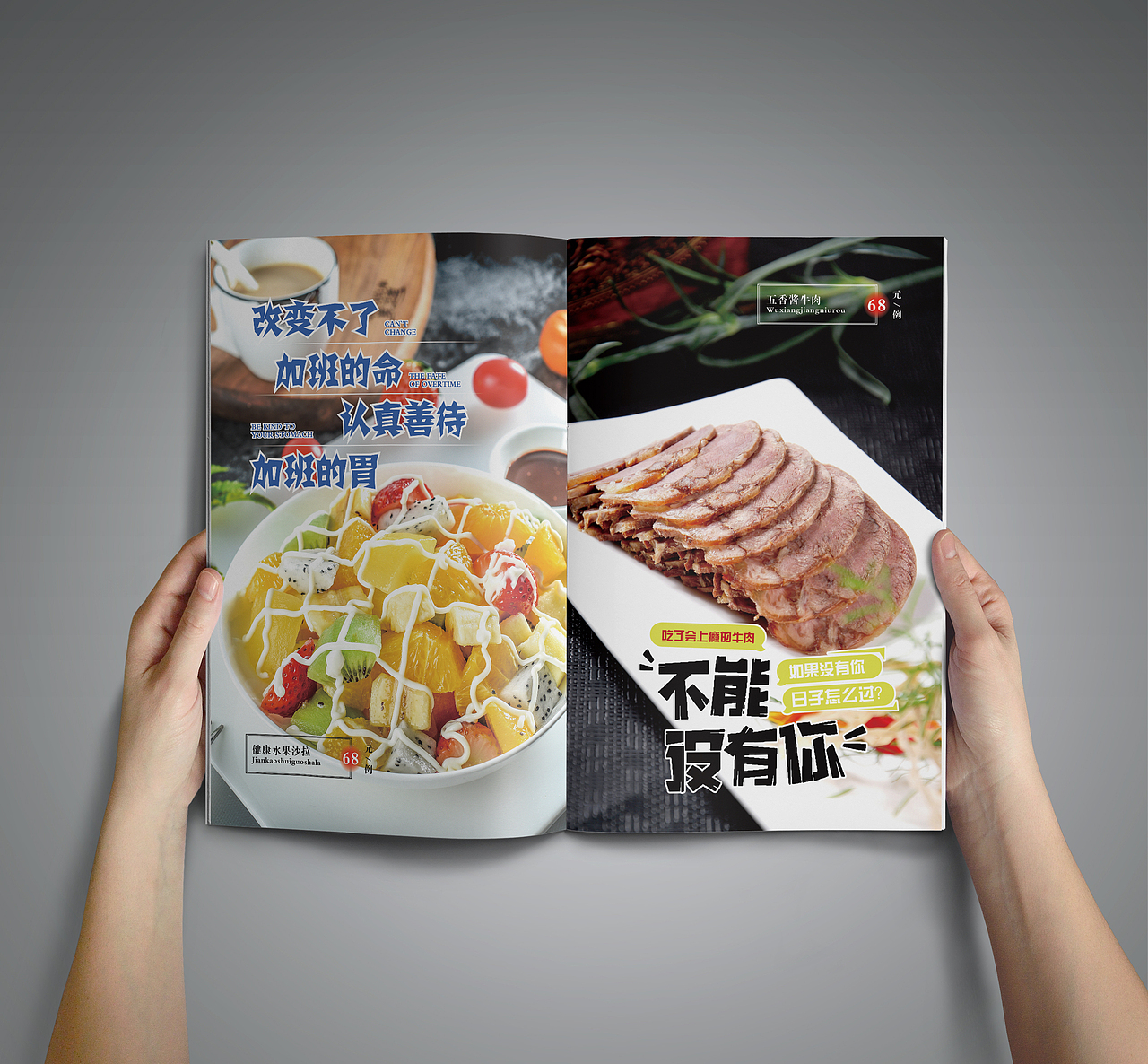 中餐菜谱（图ZMTQ2MTU0MjE2） - 书籍/画册 - 站酷设计师振兴老蒋家原创素材 - 站酷ZCOOL