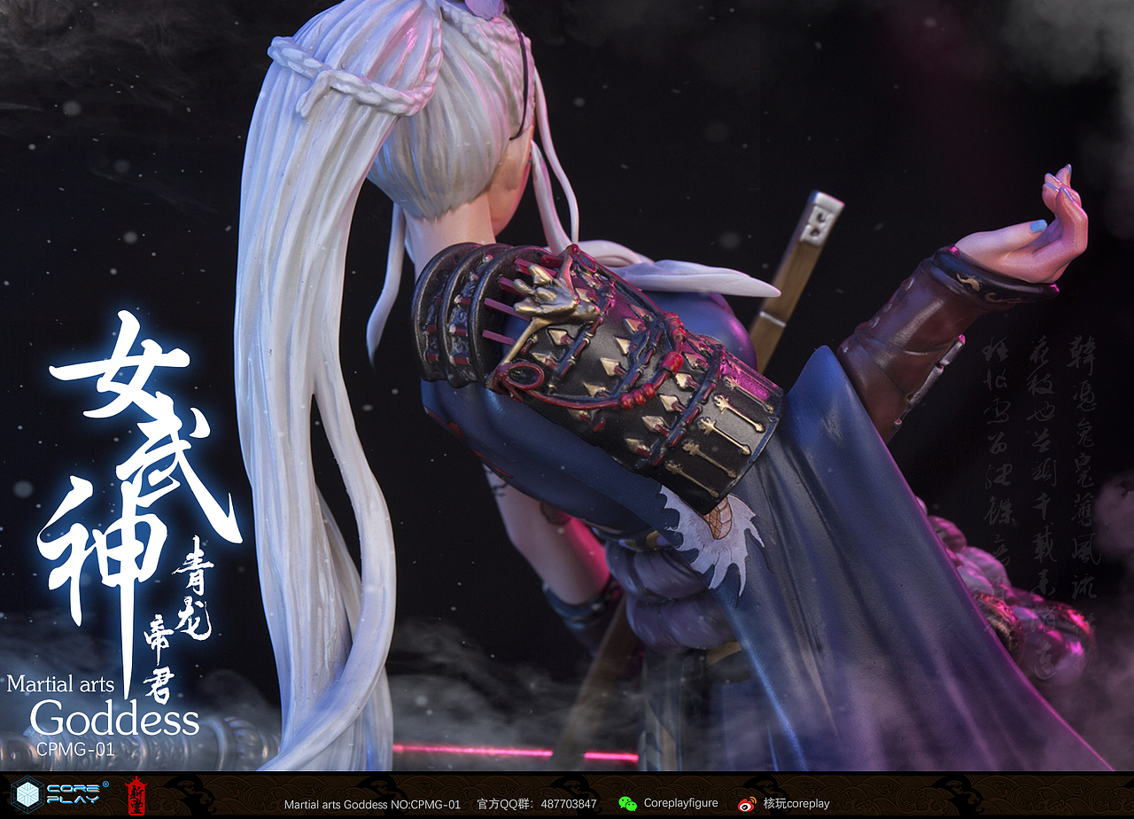 核玩coreplay 斩展 合作原创作品《女武神》 青龙帝君(图ZMTg3MDg2MTI4) - 雕塑 - 站酷设计师斩堂原创素材 - 站酷ZCOOL