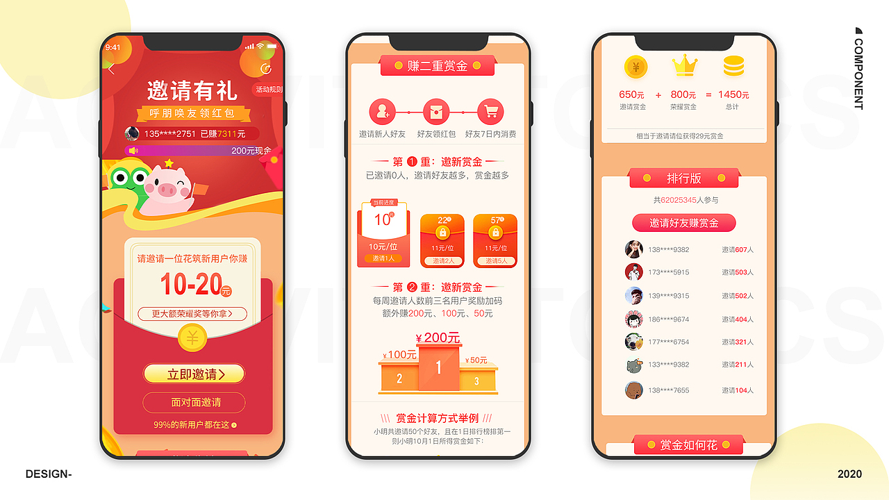 作品集（图ZMjI4ODk4NzI4） - APP界面 - 站酷设计师琉璃ls原创素材 - 站酷ZCOOL