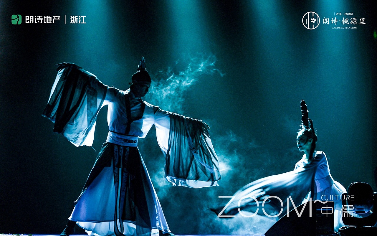 百强朗诗地产金华首发晚宴 | 杭州中儒公关