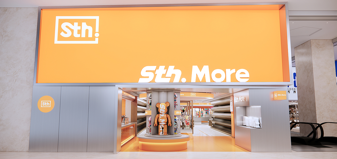 【Sth.more】咖啡&潮玩集合型门店——环宇汉森出品(图ZMjg5NDQzNzU2) - 品牌 - 站酷设计师环宇汉森品牌全案原创素材 - 站酷ZCOOL