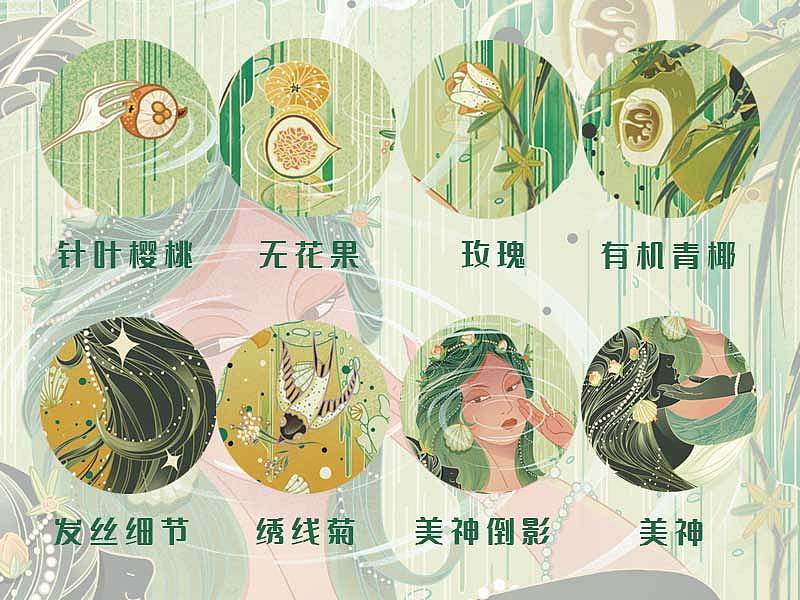 #my clarins尋找天然好時肌# 《倒影》（圖ZMjk4NzU1OTcy） - 海報 - 站酷設(shè)計師金溫野原創(chuàng)素材 - 站酷ZCOOL