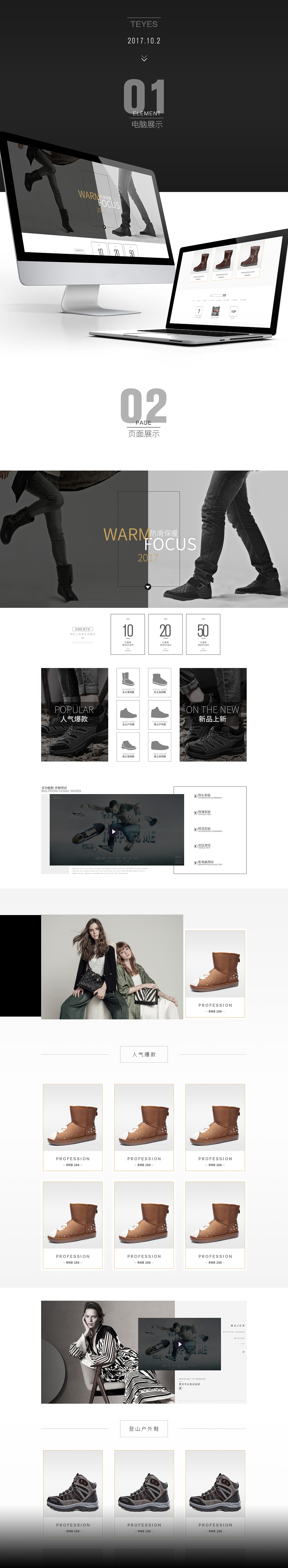 安安静静证明自己还活着（图ZOTYzNzY4NjA=） - 电商 - 站酷设计师隔壁睡老王原创素材 - 站酷ZCOOL