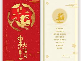 设计素材